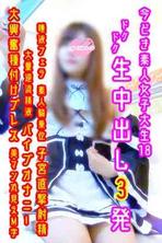 FC2-PPV-1178920 [原始视频] 现在业馀 JD18 和阴道射精性爱（2 个主要故事，1 个奖金）与奖金（阴道清洁 sepe 视频）