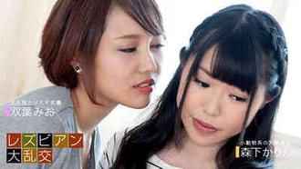 050719_846 蕾絲邊大亂交〜豐田優 大倉裕美〜