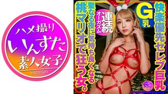 413INSTMA-061 G罩杯巨乳炮友人妻 在神聖夜晚瘋狂的女人。