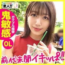 SGK-031色情突破的企业绝顶插进去就高潮超敏感体质这样的女人我等太久了