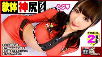 NTK-584 过于色情的美尻女大学生和小屄的生插直接谈判字的后入位平衡感超强大开脚正常位被深入中出才是王道