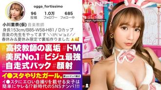 JNT-060 [女老師的色情背污垢] 在SNS上挑選只有春假才能變成女孩的音樂老師！ ！最強寶石&amp;超美臀的老師，絕對是所有男學生都拿來當onapetto的！ ！如果你在學校發現，你將被迫退學，konprashika