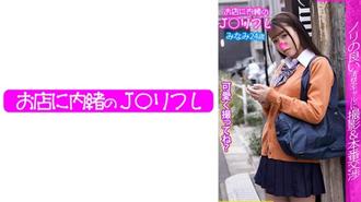 JKRF-013 南
