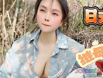  日式乱伦之继母的故事 盘丝洞