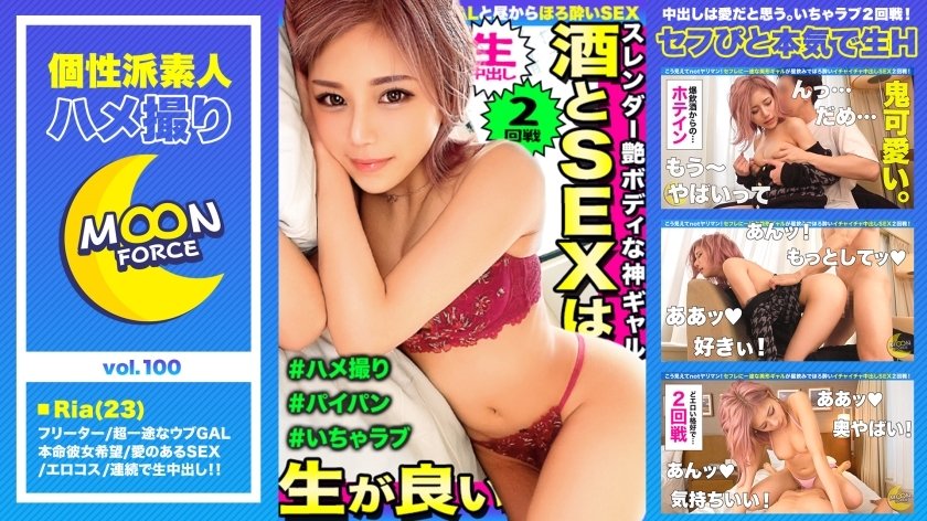 mfc-100 和令和辣妹的两回战华丽的容貌之下竟然是受 mfc-100 和令和辣妹的两回战华丽的容貌之下竟然是受