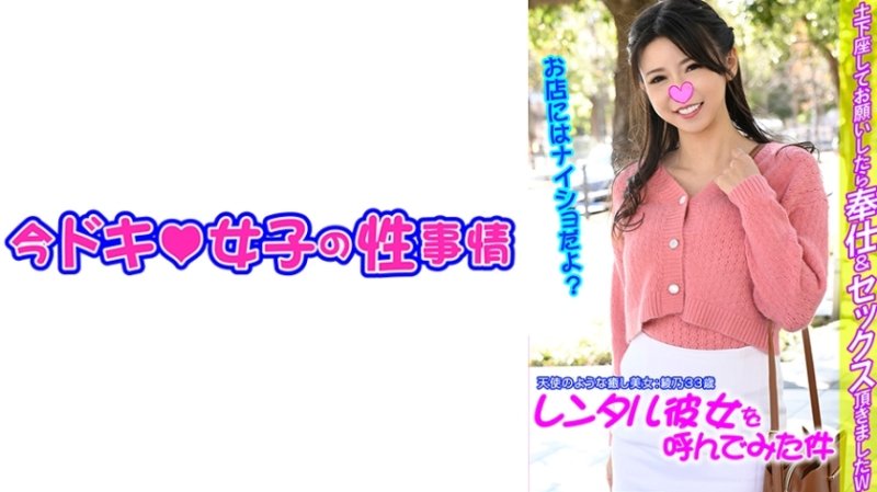 IDJS-115 綾野 IDJS-115 綾野