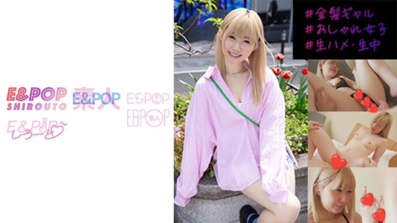 EPSB-010 雷喬帕 EPSB-010 雷喬帕