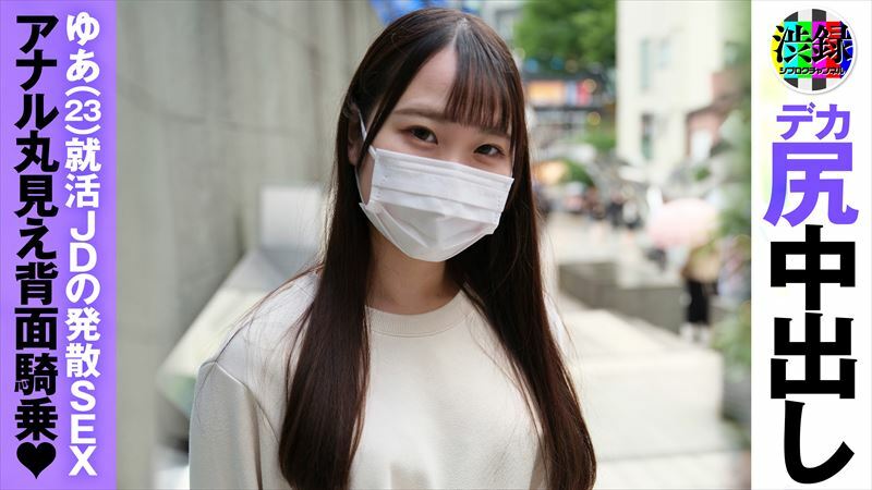SRC-010 澀六千亞 SRC-010 澀六千亞