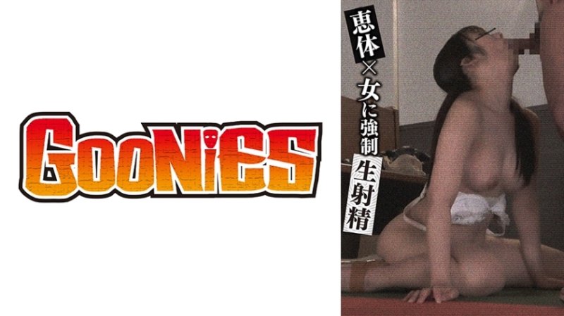 DG-250 惠小x強x原始射精! ! DG-250 惠小x強x原始射精! !