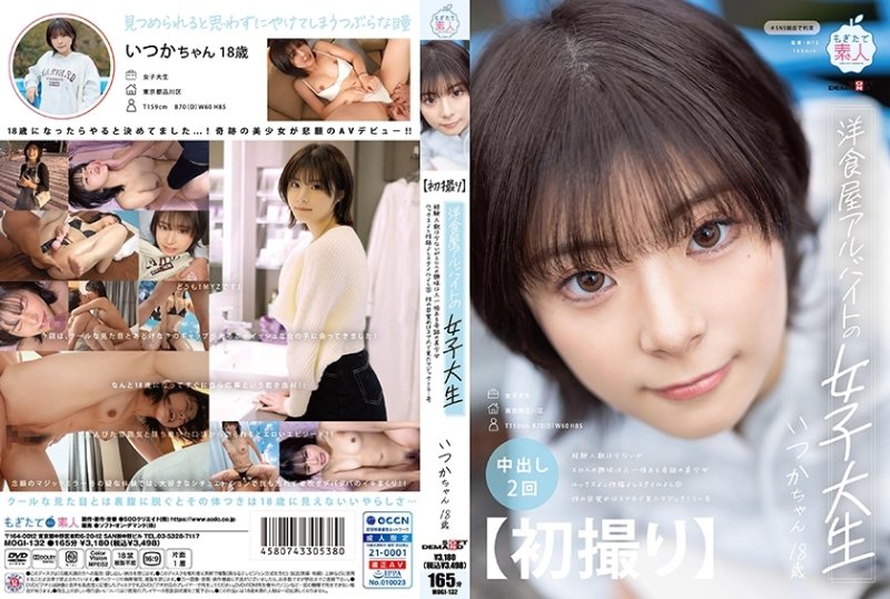 MOGI-132 【第一槍】在西餐廳打工的女大學生,沒什麼經驗卻比誰都對情色感興趣的神奇美少女,顏值好,性格好,作風好,性覺醒了當她在智慧型手機上看到魔鏡的問題時。有一天,18歲 MOGI-132 【第一槍】在西餐廳打工的女大學生,沒什麼經驗卻比誰都對情色感興趣的神奇美少女,顏值好,性格好,作風好,性覺醒了當她在智慧型手機上看到魔鏡的問題時。有一天,18歲