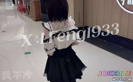  刚破处完的地雷妹-冷风不冷