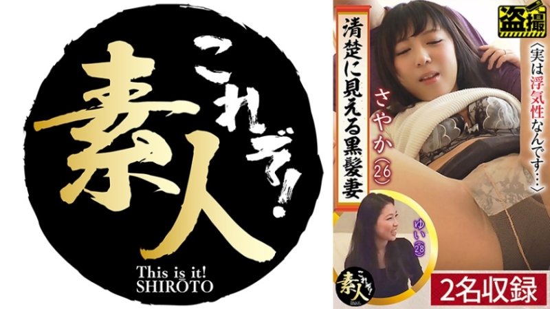 KRS-249 看似乾淨俐落實則外遇的黑髮老婆02... KRS-249 看似乾淨俐落實則外遇的黑髮老婆02...